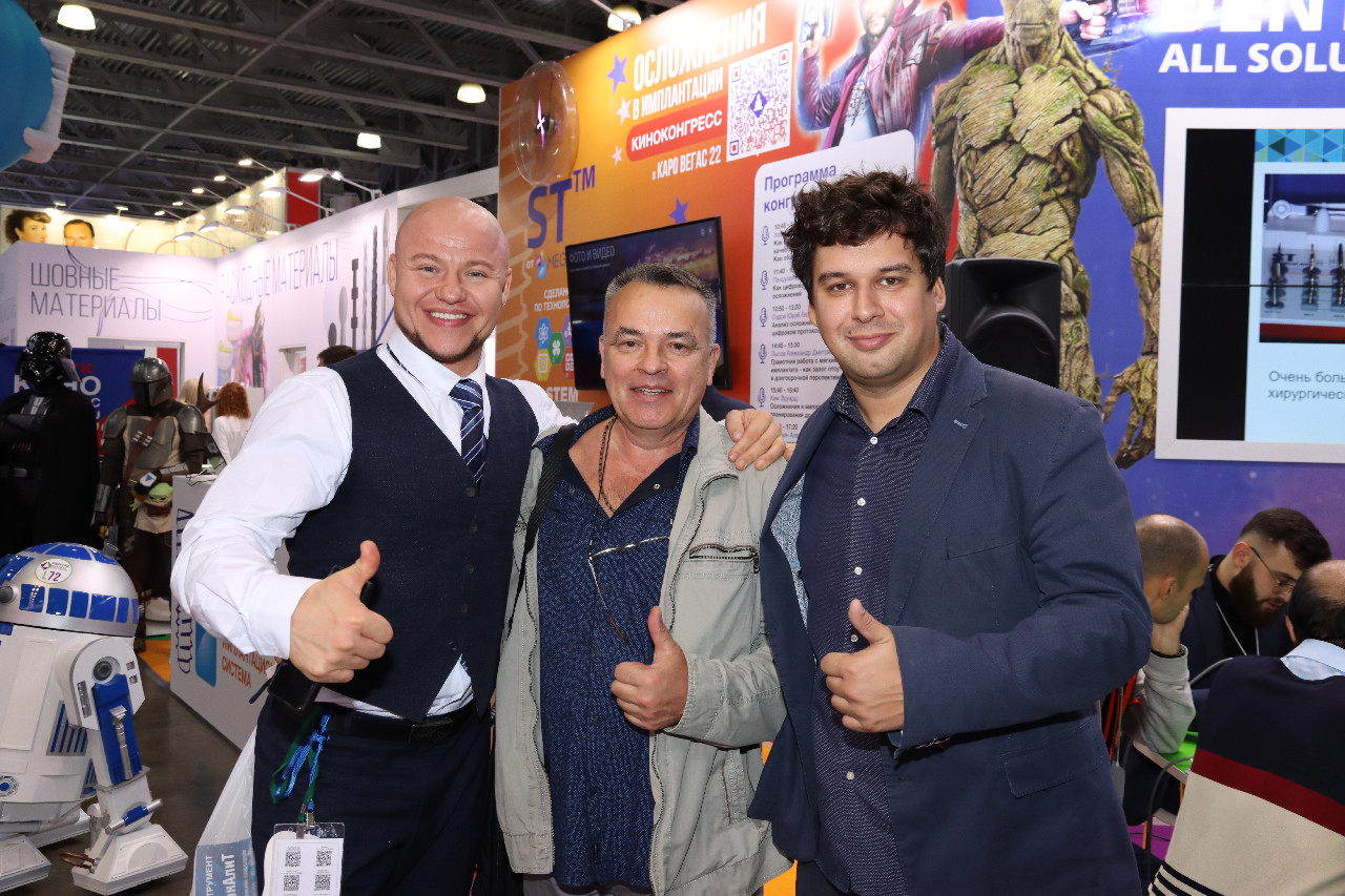 Дентал Экспо 2022