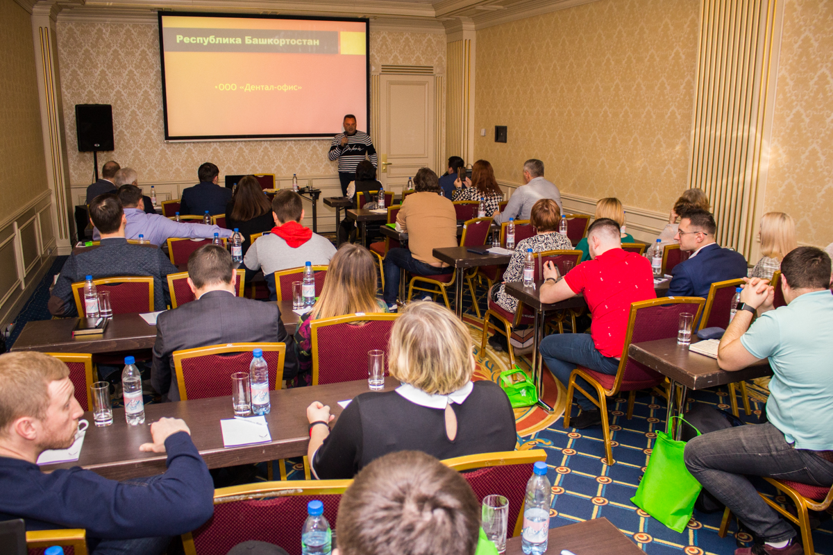 Пятый Съезд Дилеров Дентал Гуру