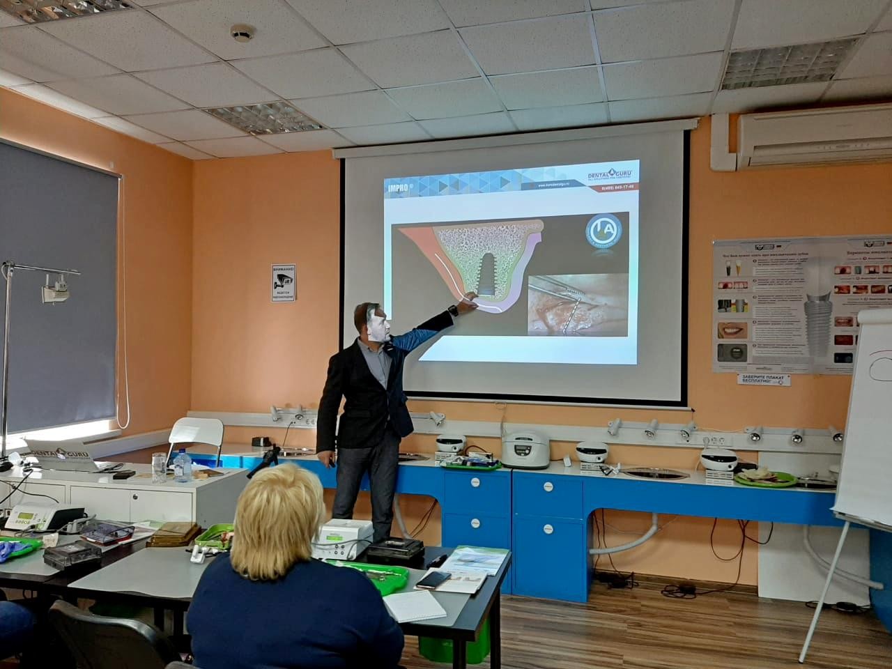 Фундаментальный курс по имплантации. Практическая сессия 19 сентября 2020