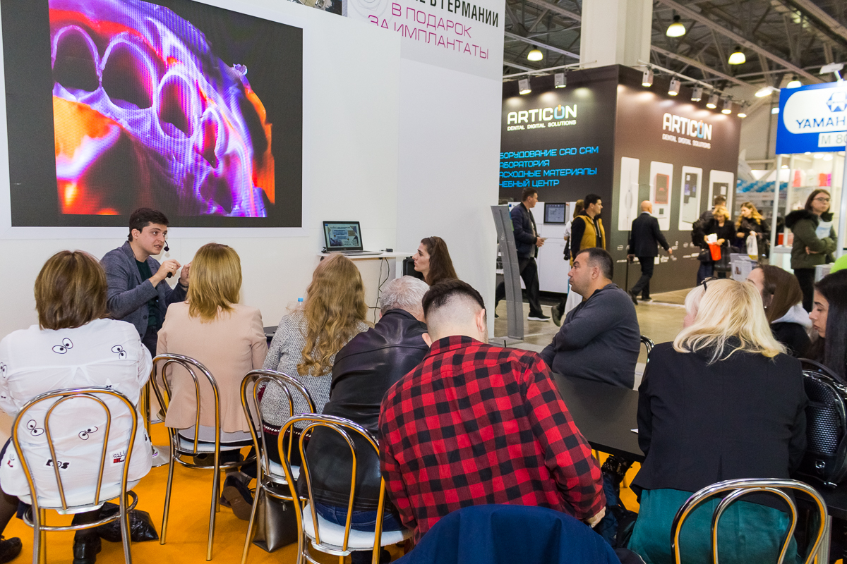 Дентал Экспо 2019