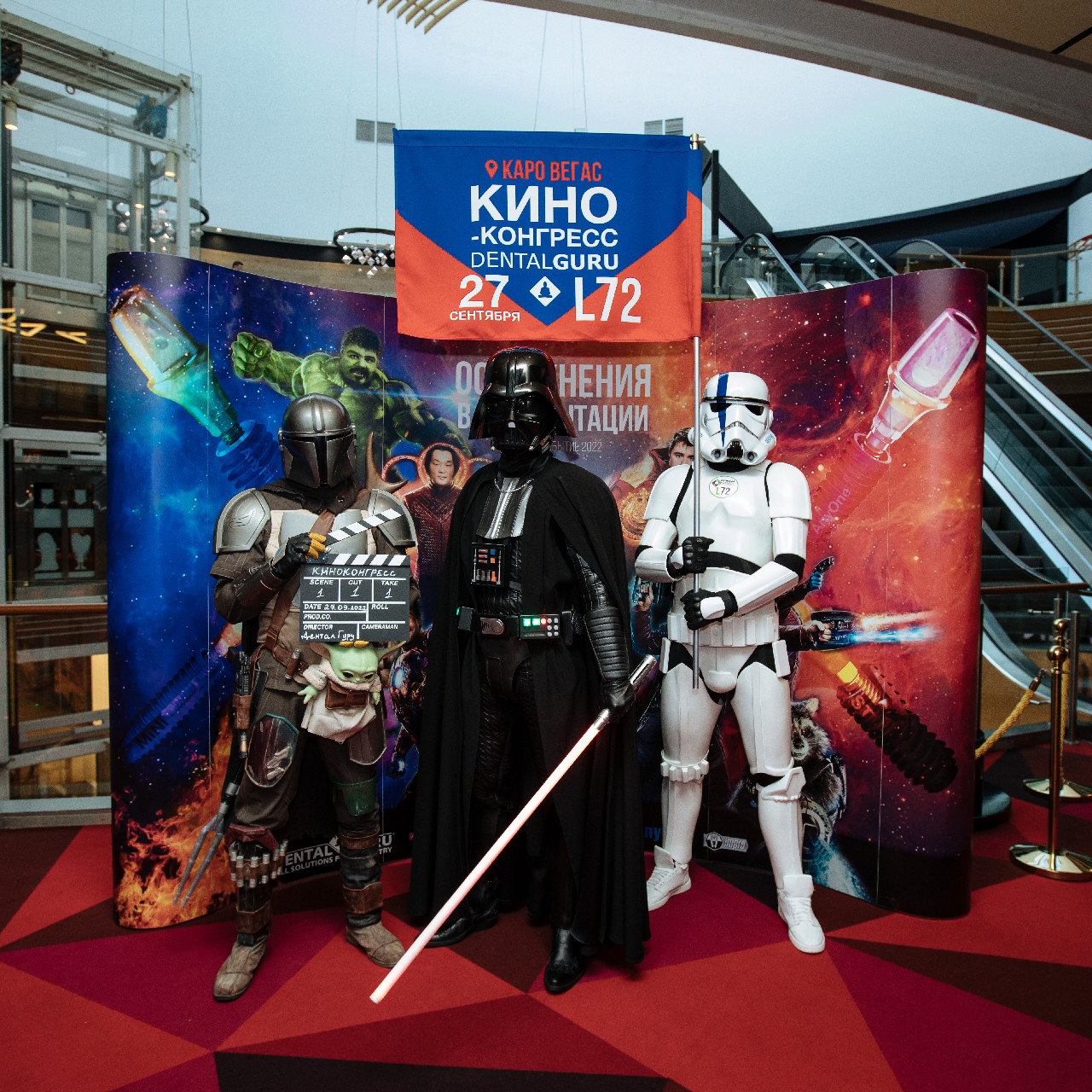 Киноконгресс Осложнения в имплантации