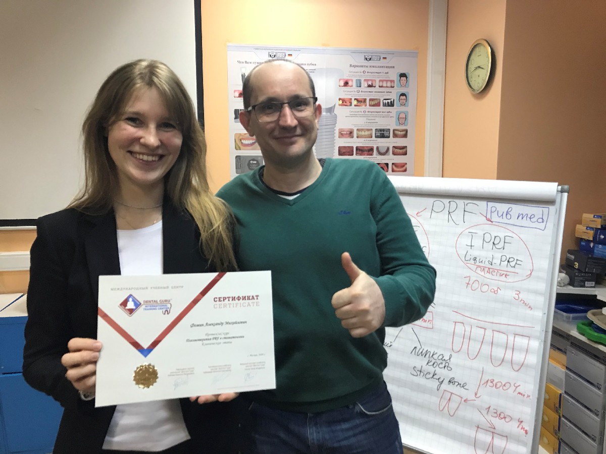 Плазмотерапия PRF в стоматологии. 9 февраля 2020. Сечко Нина Андреевна