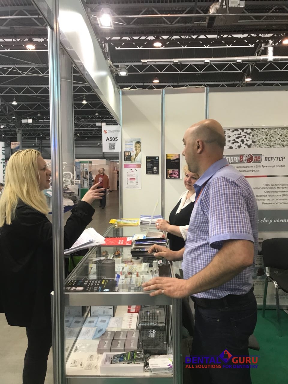21-я выставка «Стоматология Санкт-Петербург» с участием Дентал Гуру