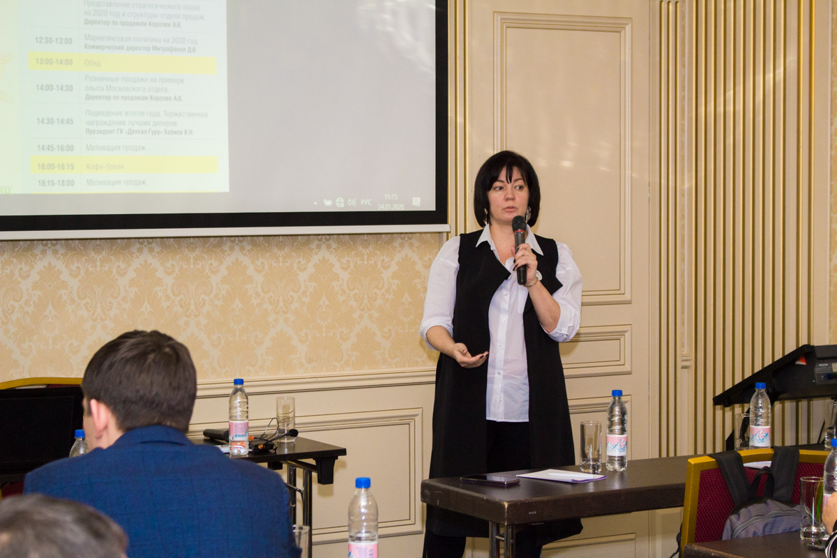 Пятый Съезд Дилеров Дентал Гуру