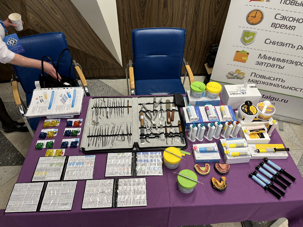 EIGHTEETH DENTAL CONGRESS