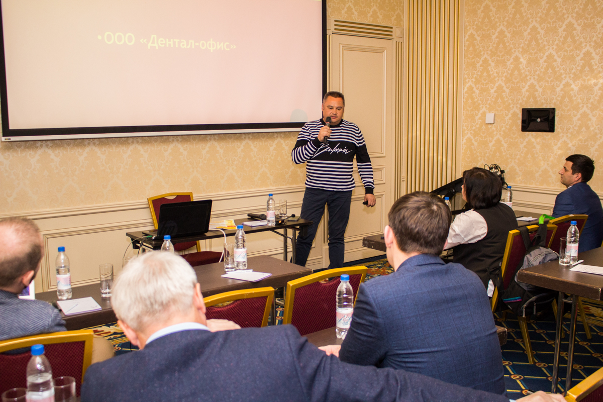 Пятый Съезд Дилеров Дентал Гуру
