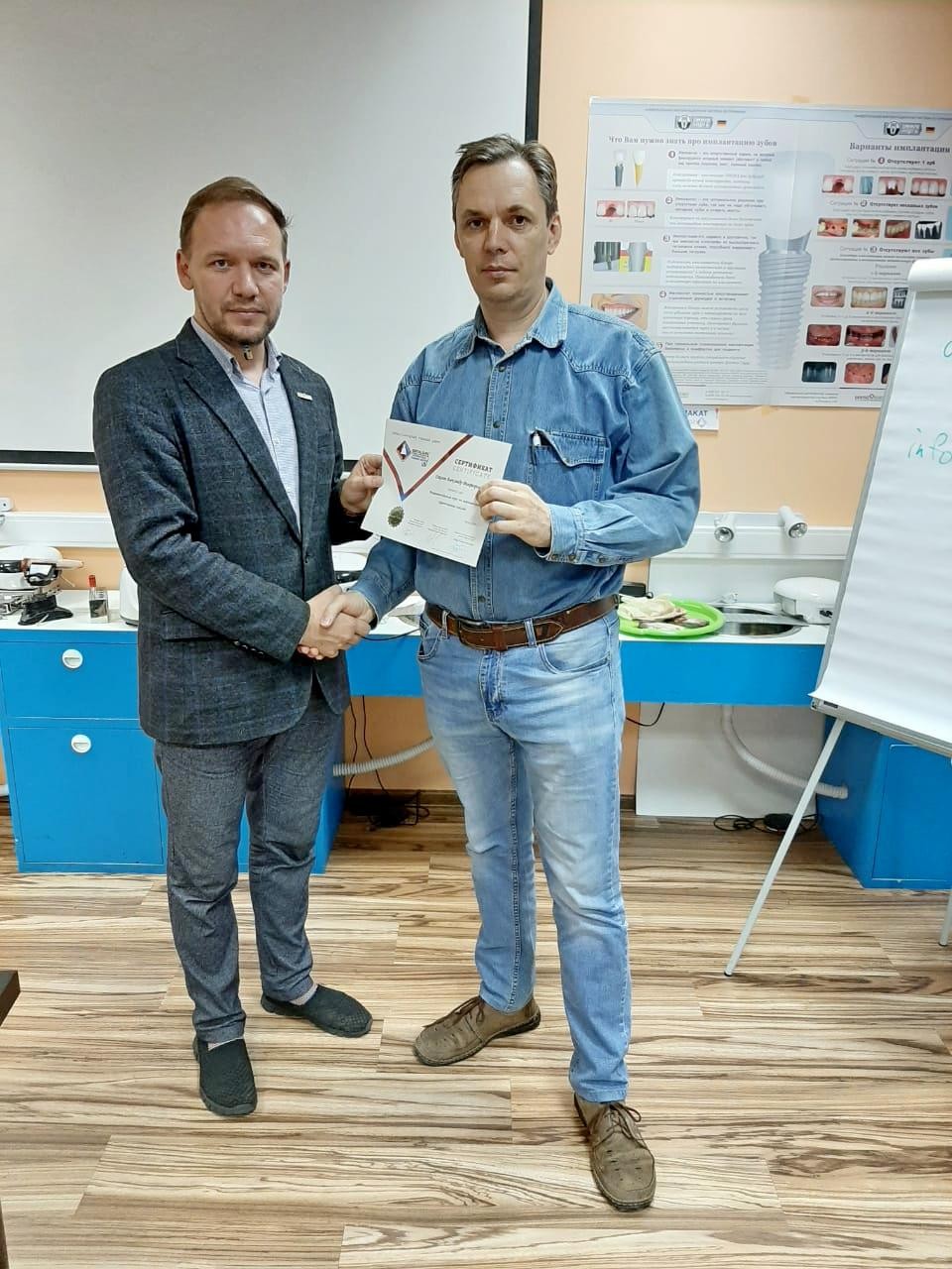 Фундаментальный курс по имплантации. Практическая сессия 19 сентября 2020