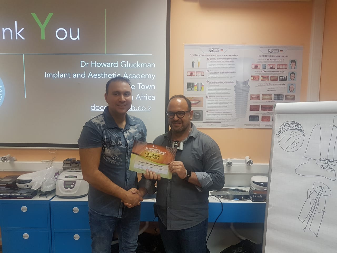 Эксклюзивный мастер-класс Ховарда Глюкмана 18 октября