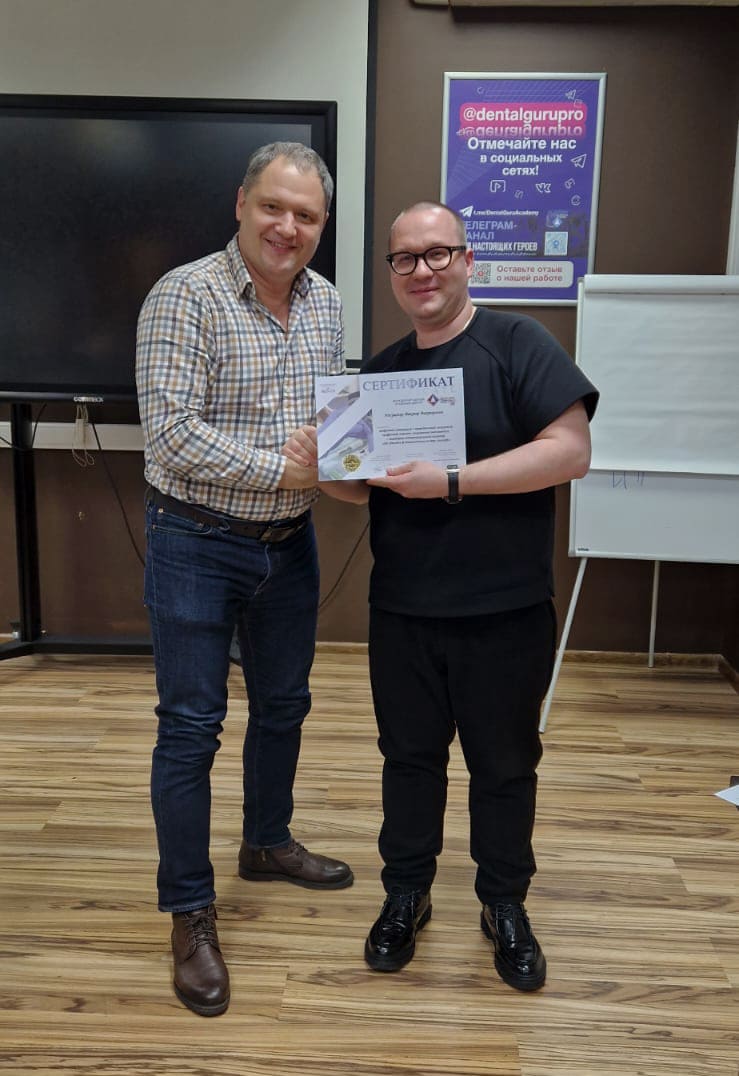 Цифровая навигация с немедленной нагрузкой