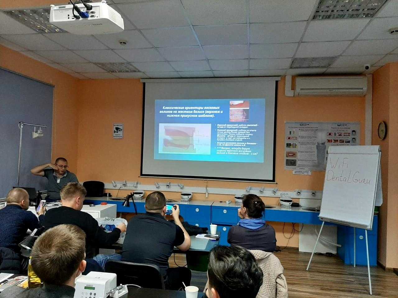 Разоблачение полного съемного протезирования, 12 сентября, Григорьев А.В.