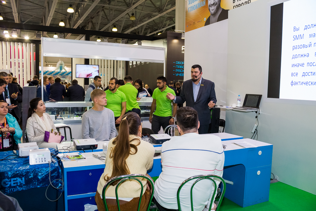 Дентал Экспо 2019