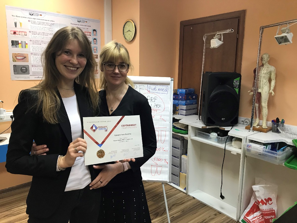 Плазмотерапия PRF в стоматологии. 9 февраля 2020. Сечко Нина Андреевна