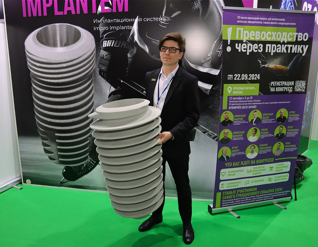 Выставка Dental Salon 2024 - как это было