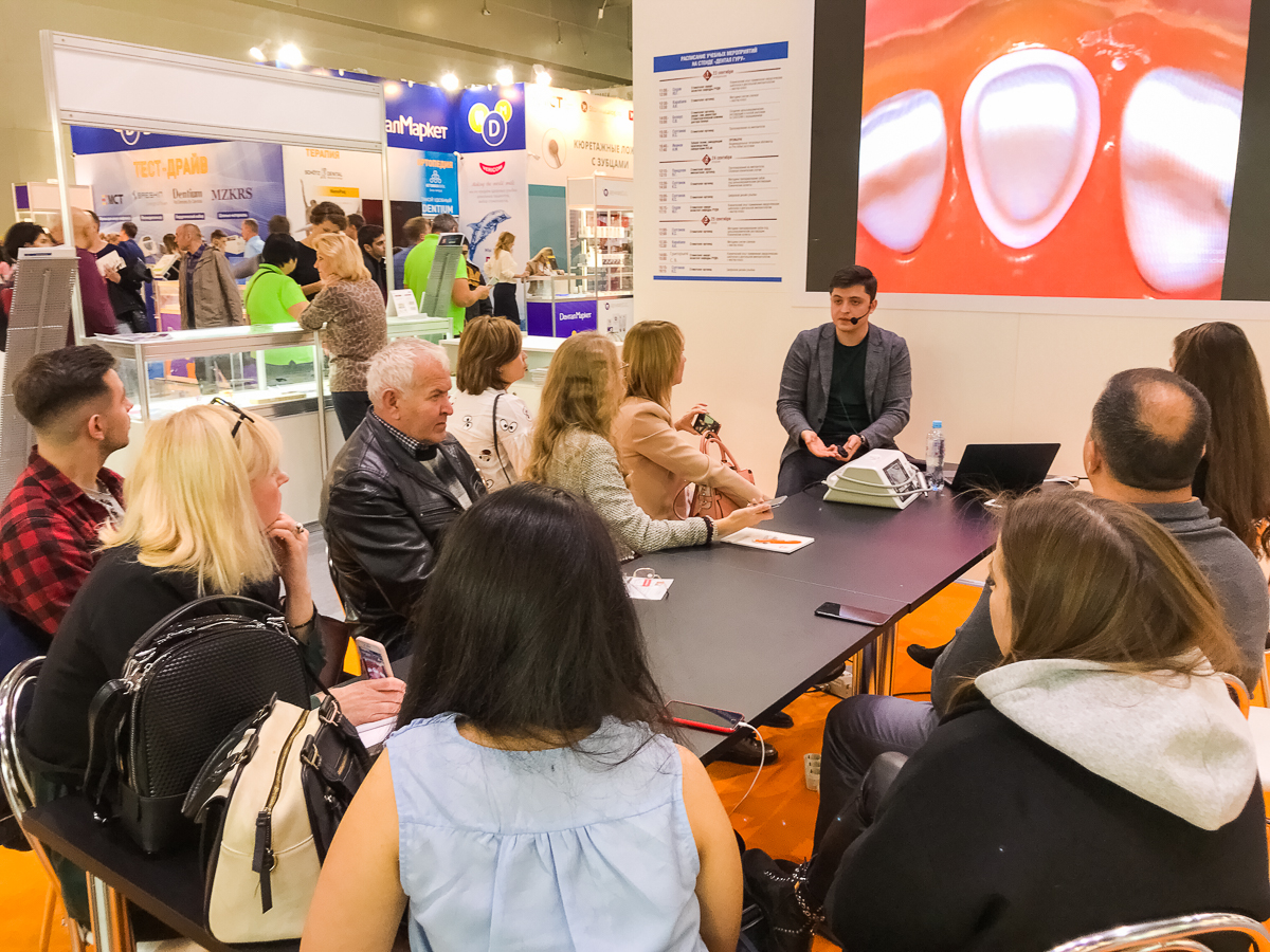 Дентал Экспо 2019