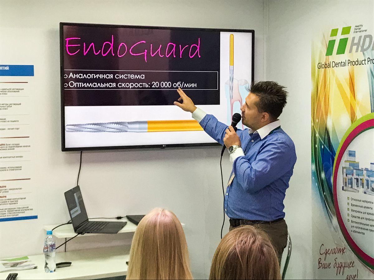 Дентал Экспо 2019