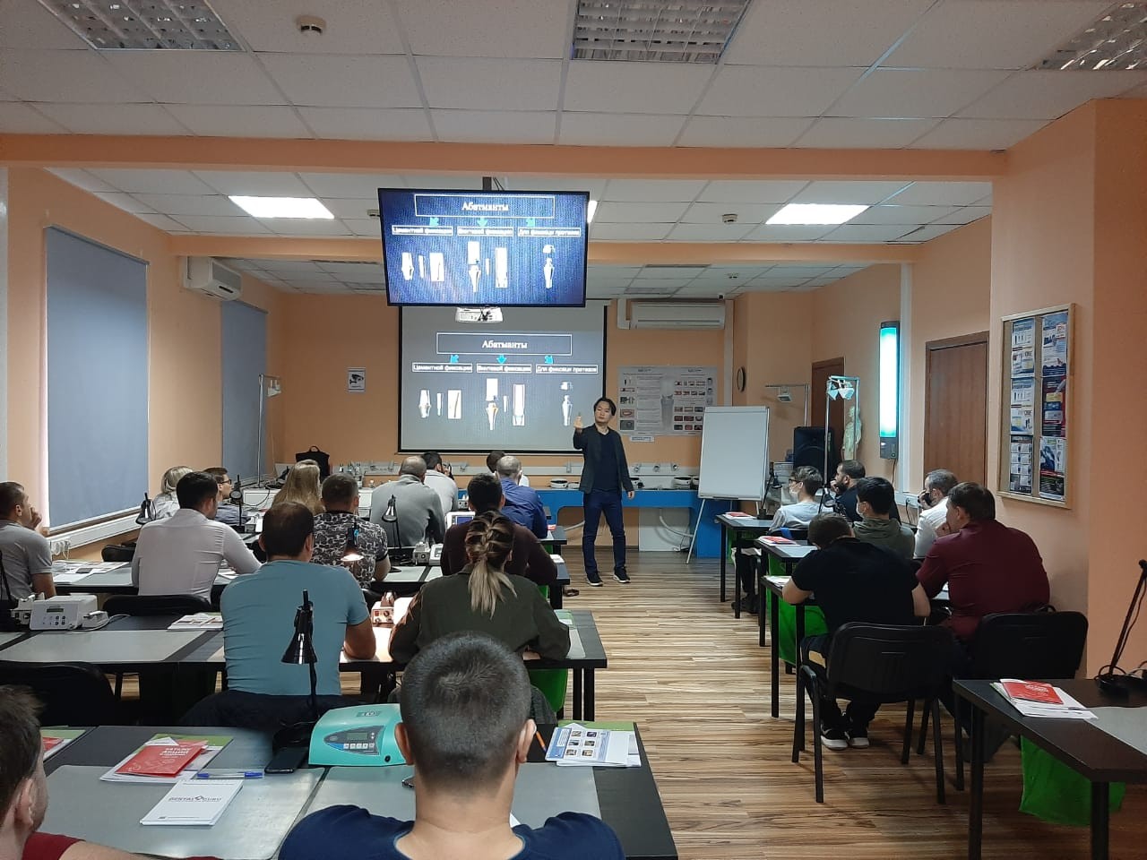 Базовый курс по имплантации, 10-11 октября 2020г.