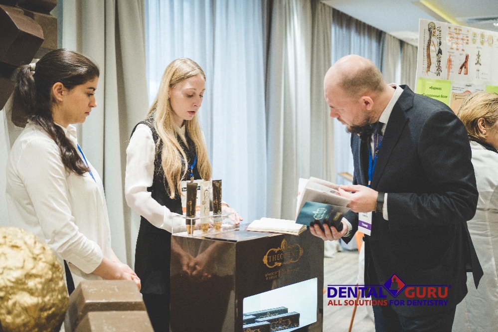 Форум «Dentalweek 2018»