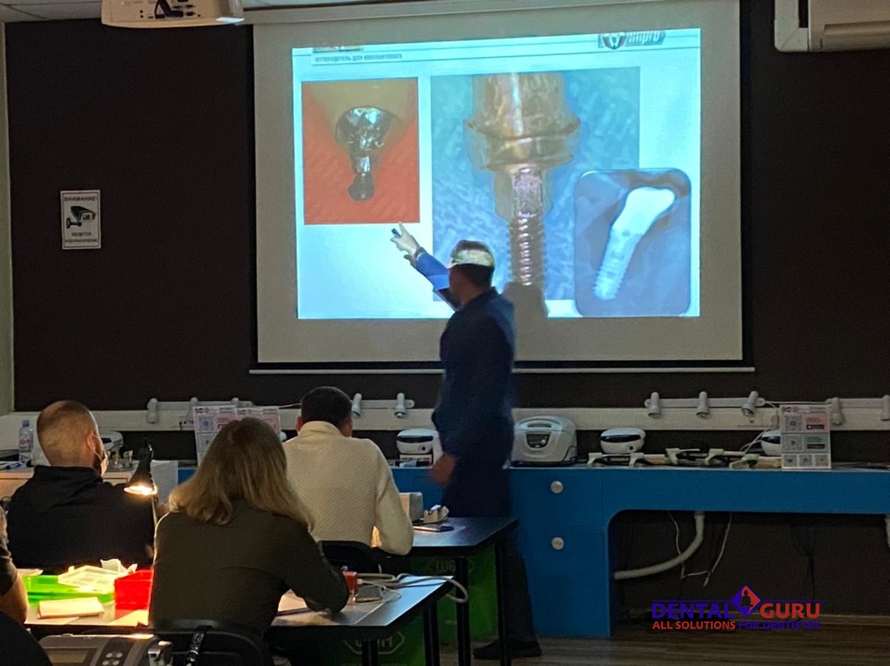 Базовый курс по имплантации. Пост-релиз 23-24 января