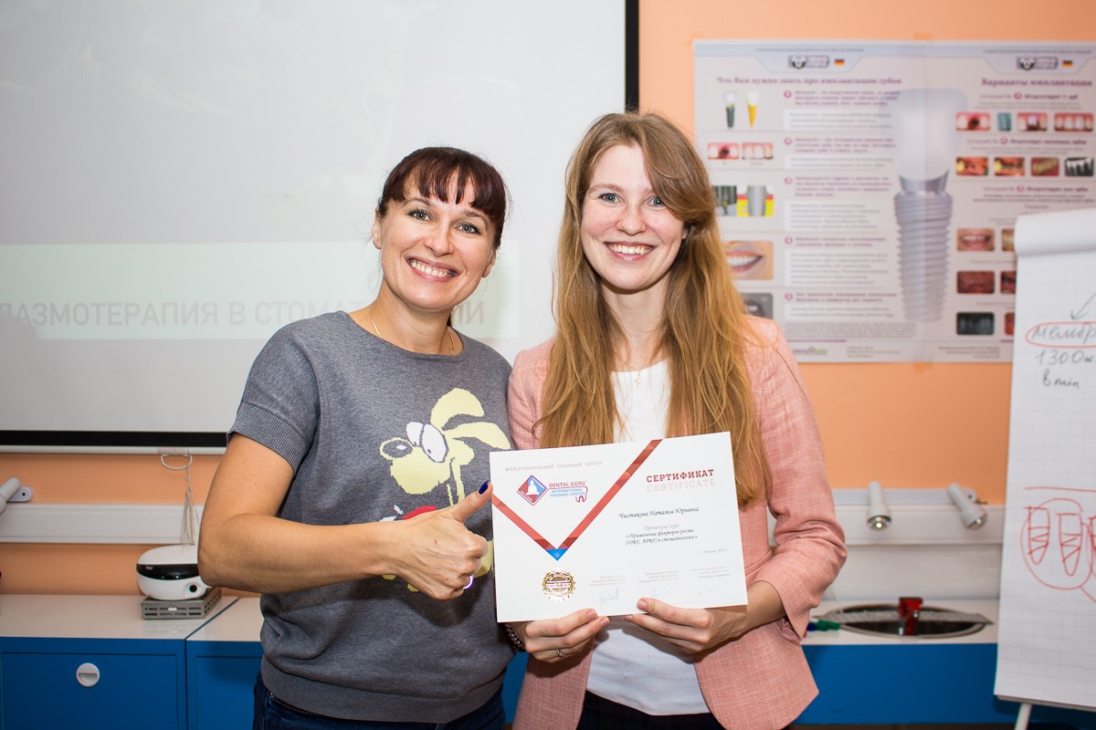 Применение факторов роста (IPRF, APRF) в стоматологии. 20 сентября 2019. Сечко Нина Андреевна