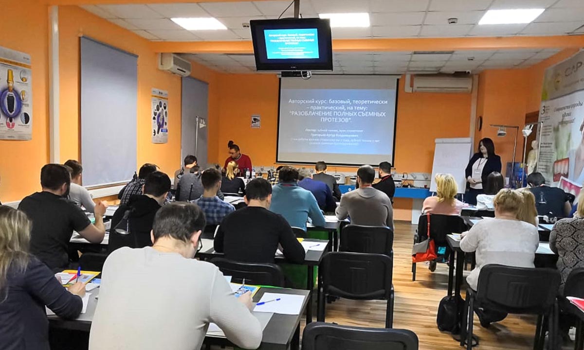 Разоблачение полного съемного протезирования