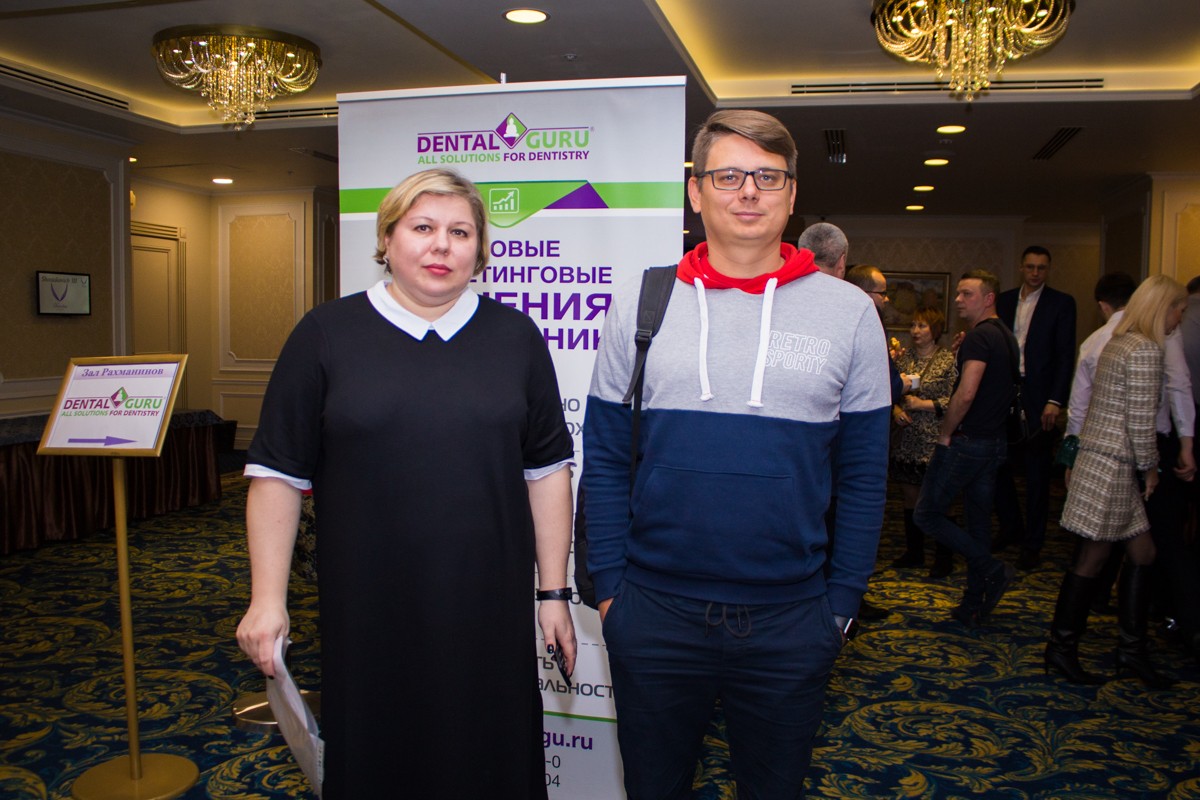 Пятый Съезд Дилеров Дентал Гуру