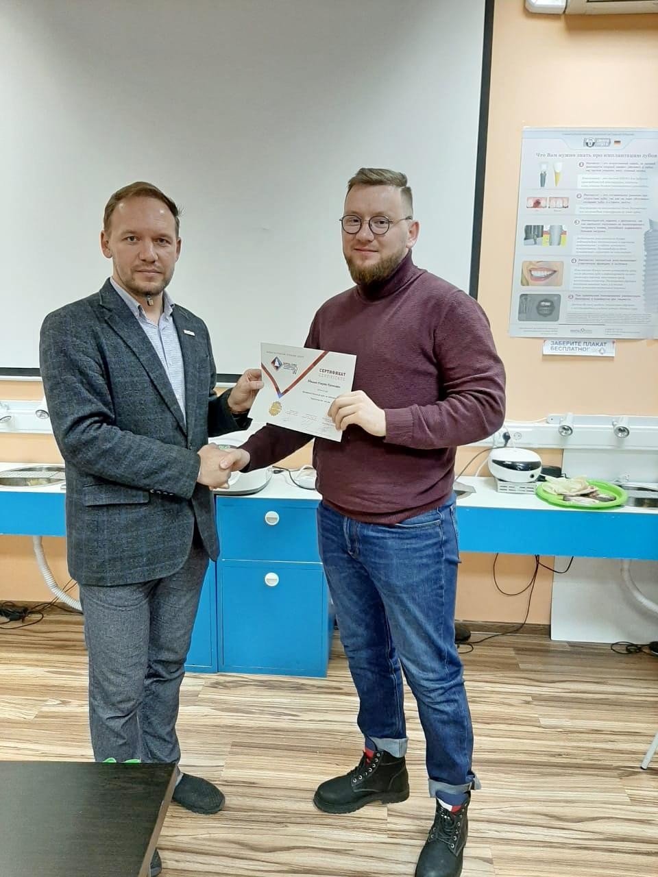 Фундаментальный курс по имплантации. Практическая сессия 19 сентября 2020