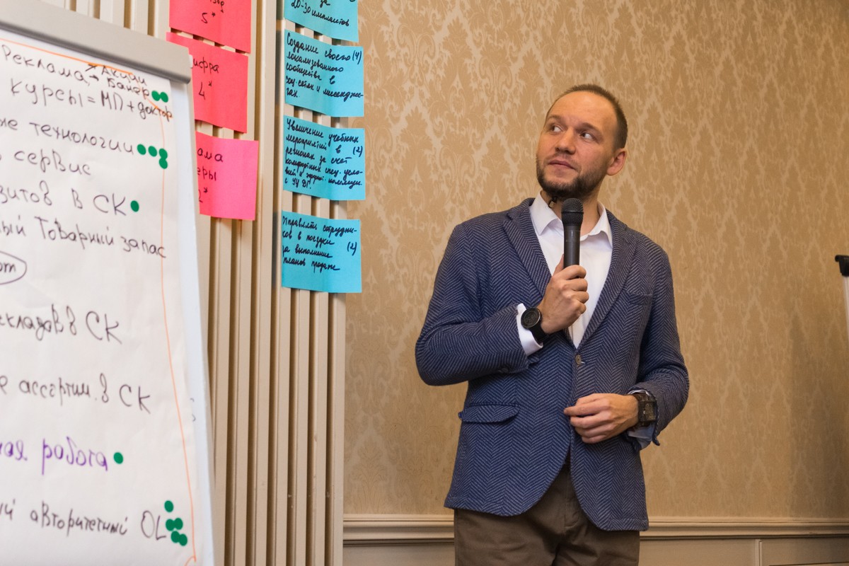 Пятый Съезд Дилеров Дентал Гуру