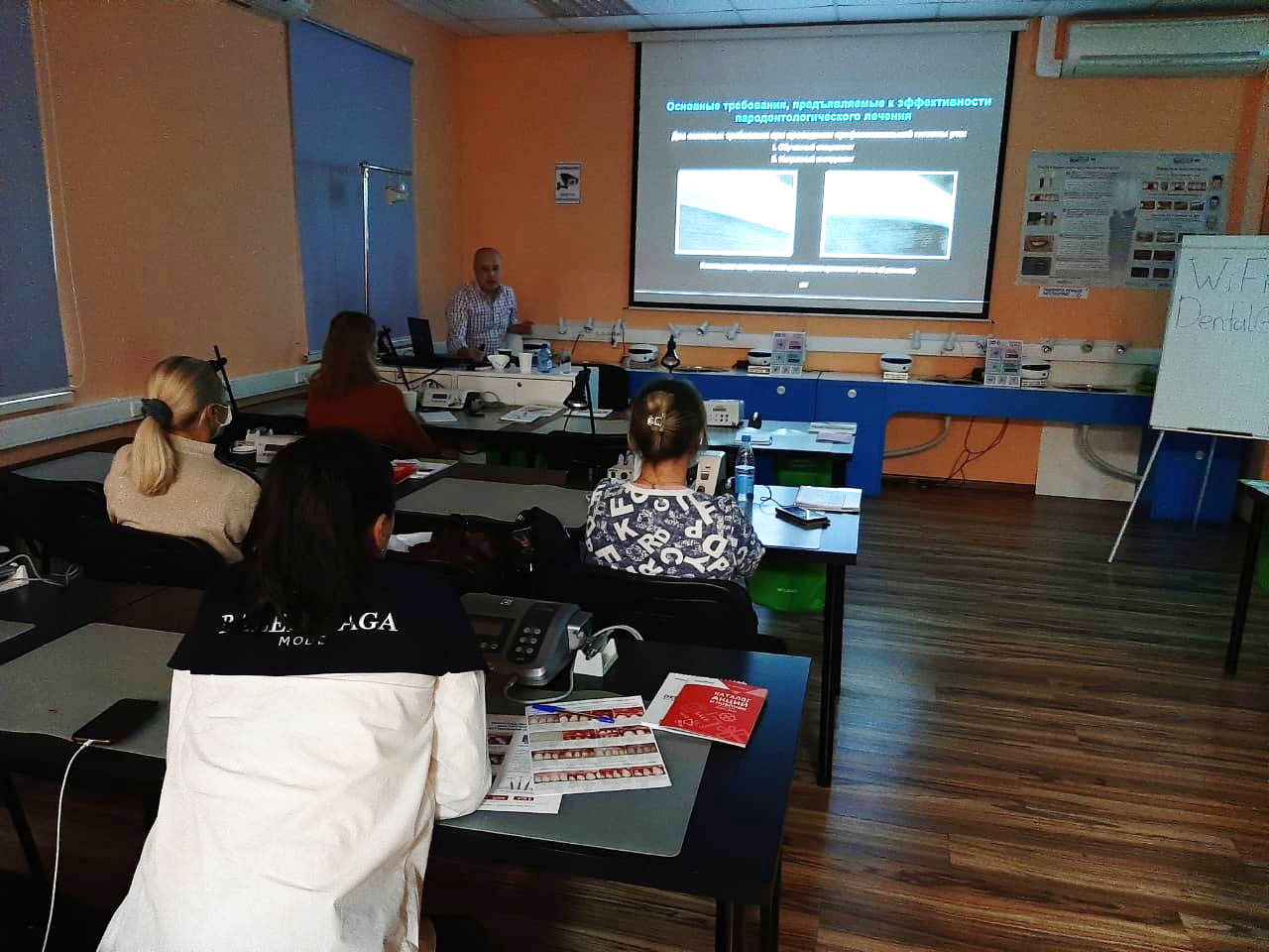 Клиническая пародонтология. Всё для практикующих специалистов. Пост-релиз 12 ноября