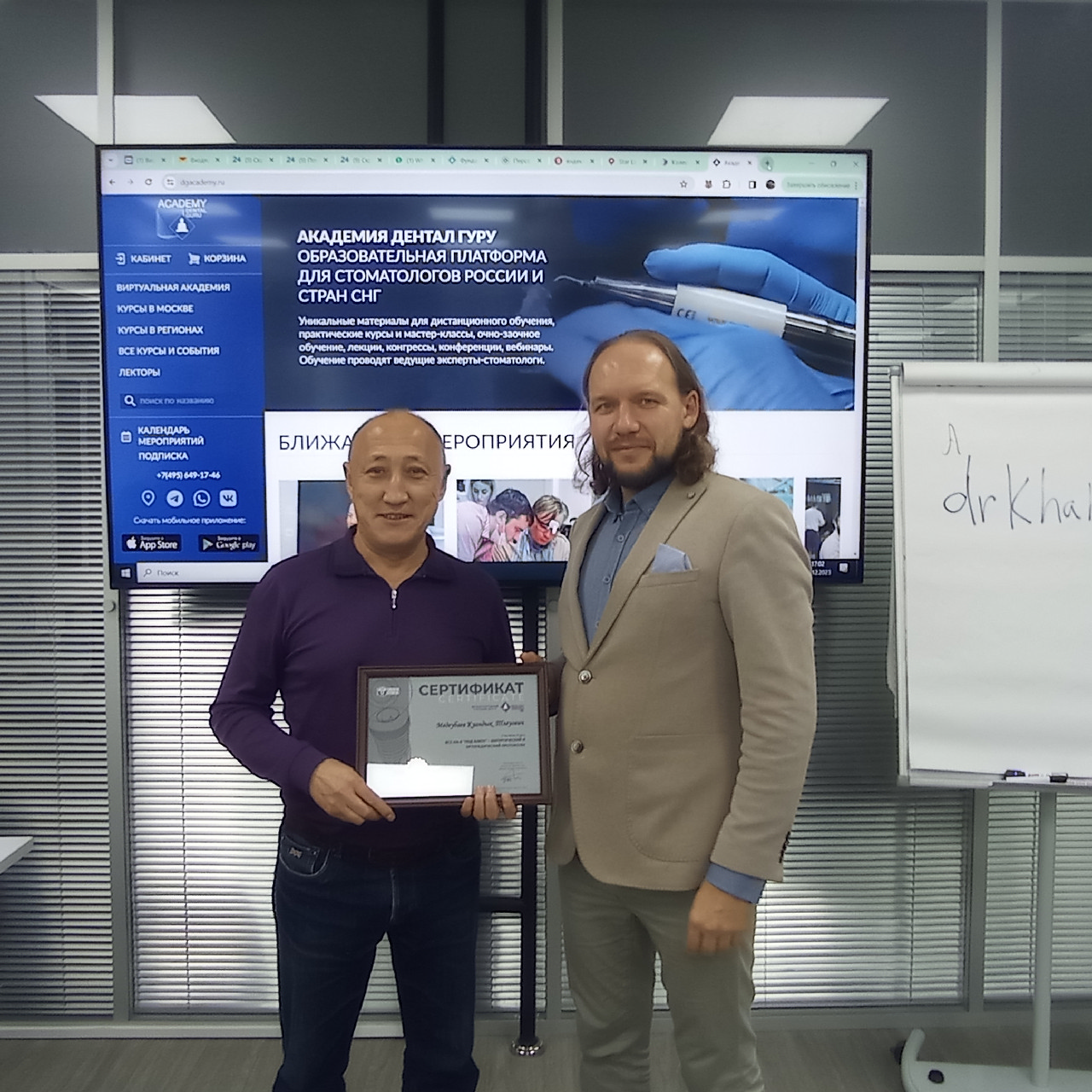 Все-на-4 под ключ: хирургический и ортопедический протоколы