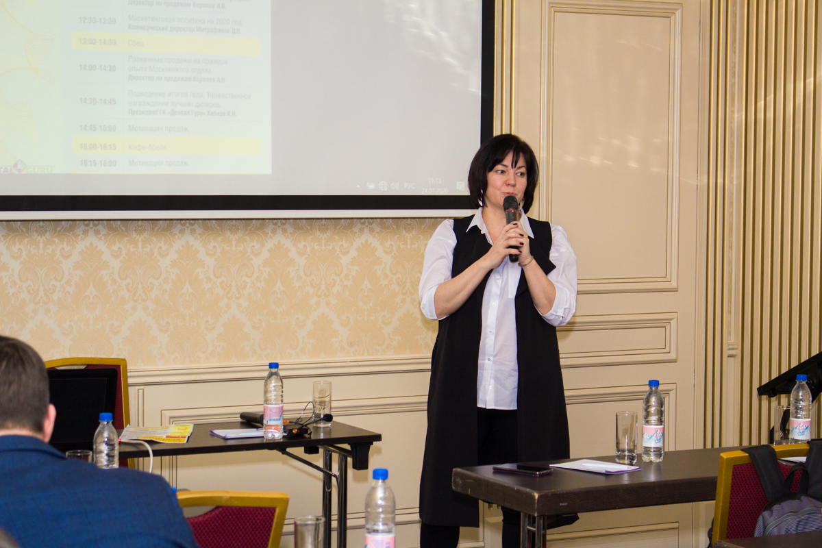 Пятый Съезд Дилеров Дентал Гуру