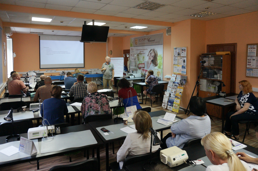 Авторский курс. Эффективная коммуникация