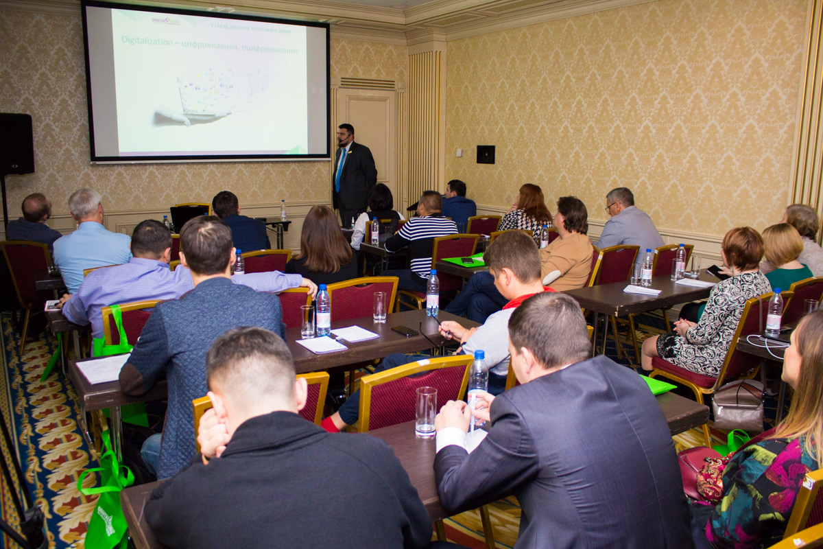 Пятый Съезд Дилеров Дентал Гуру