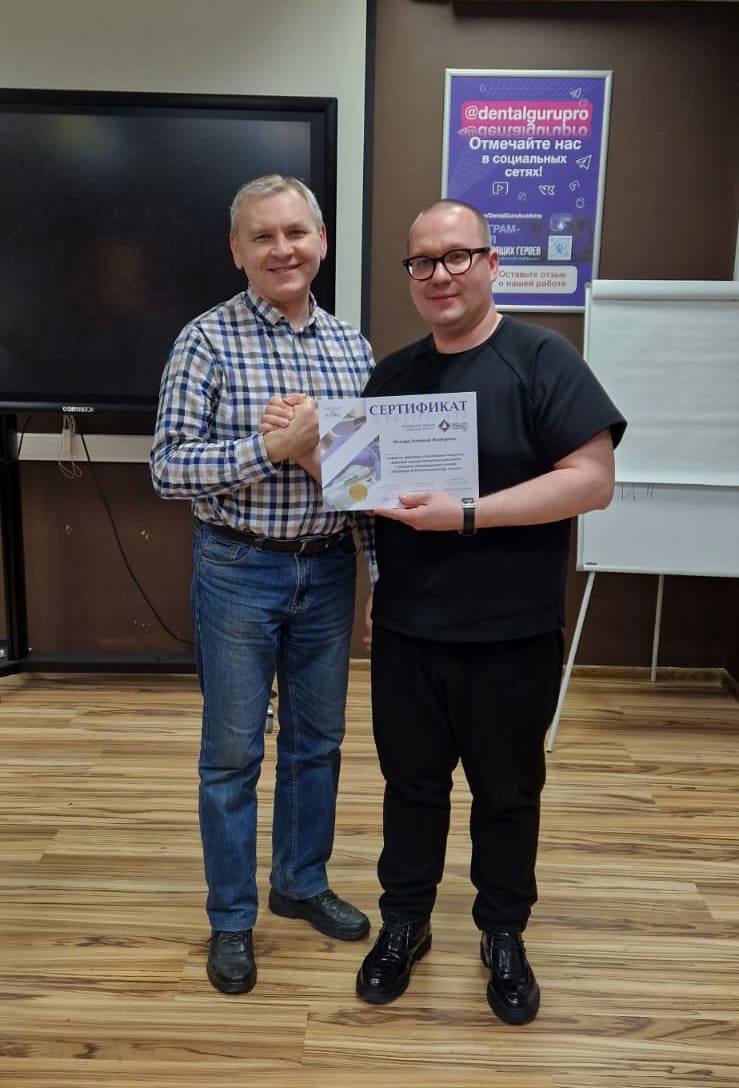 Цифровая навигация с немедленной нагрузкой