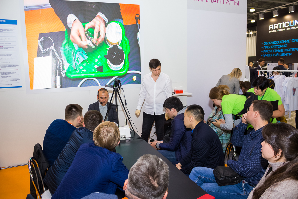 Дентал Экспо 2019