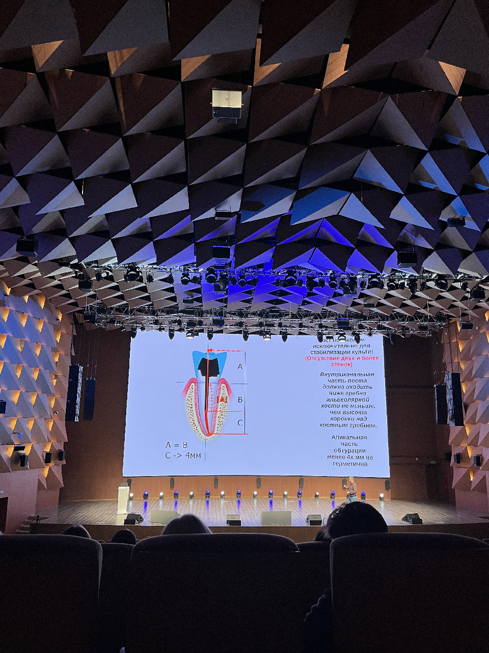 EIGHTEETH DENTAL CONGRESS