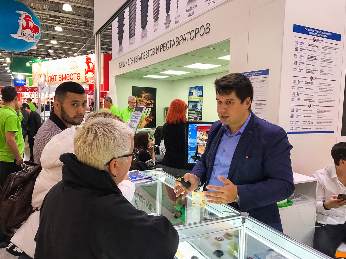 Дентал Экспо 2019