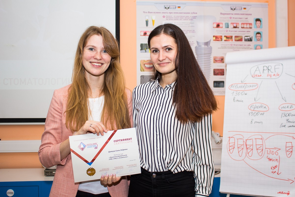 Применение факторов роста (IPRF, APRF) в стоматологии. 20 сентября 2019. Сечко Нина Андреевна