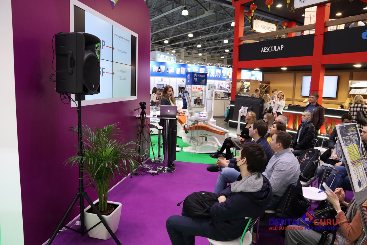 Дентал Салон 2021