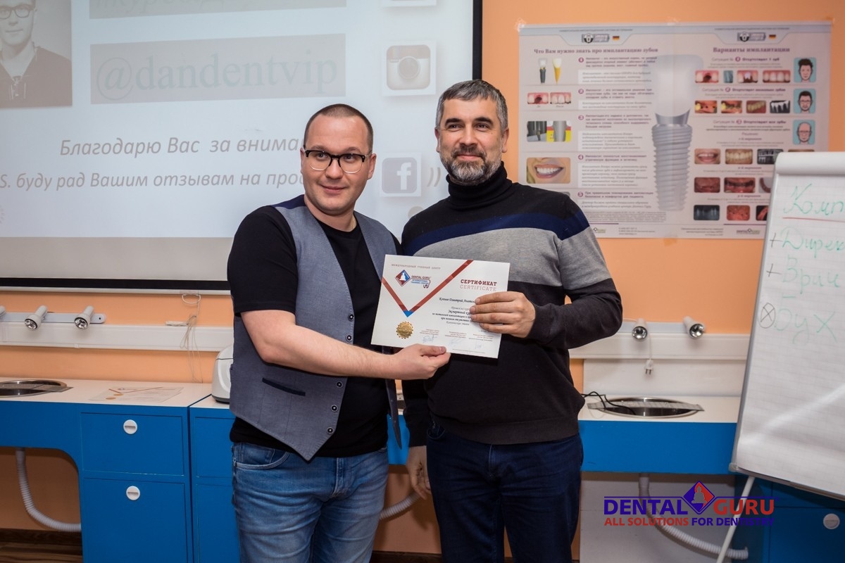 4 декабря. Экспертный курс по тотальной имплантации и протезированию при полном отсутствии зубов. Данилов А.А.