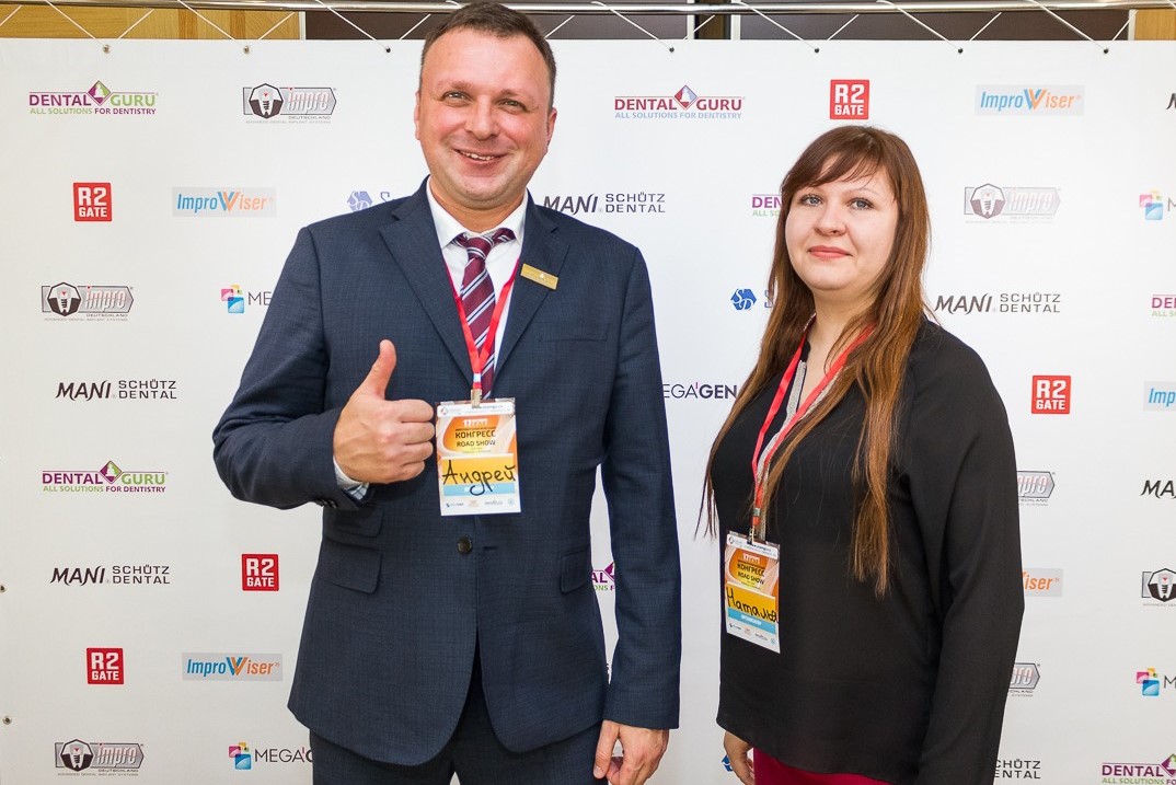 Большой Московский Имплантологический Конгресс с Ховардом Глюкманом 17 октября