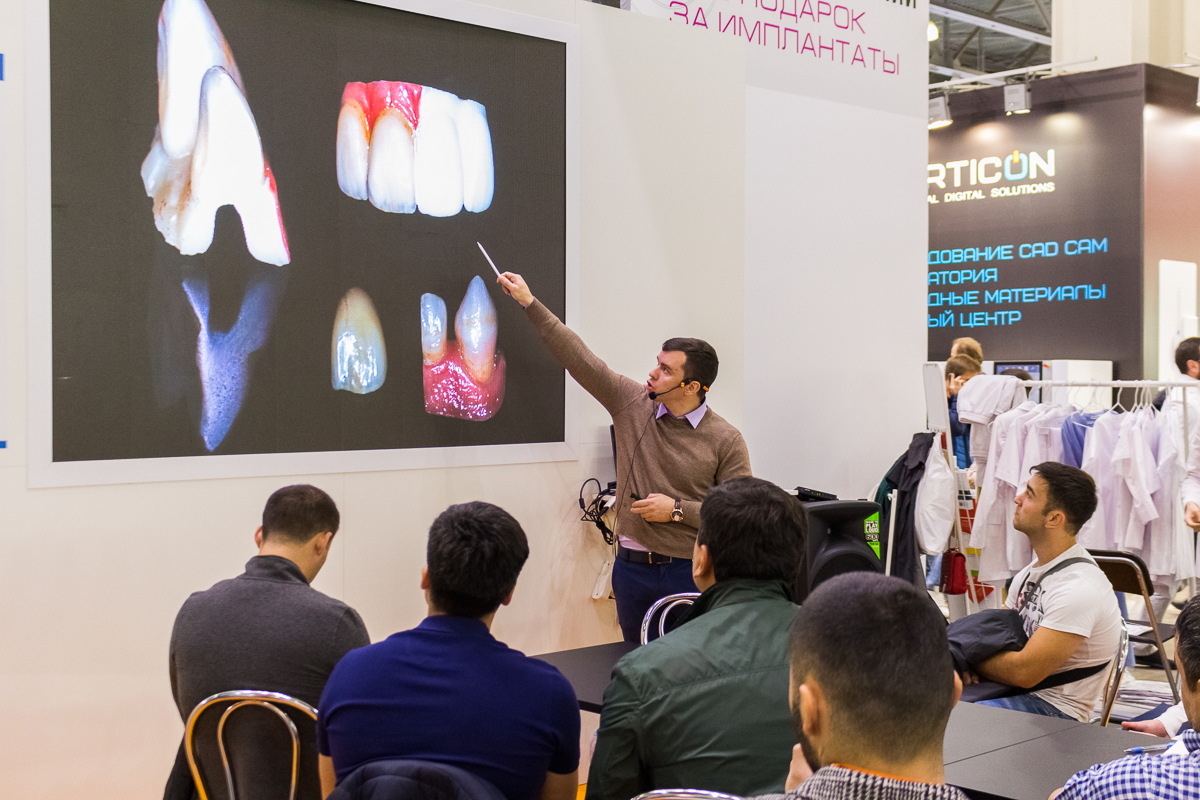 Дентал Экспо 2019