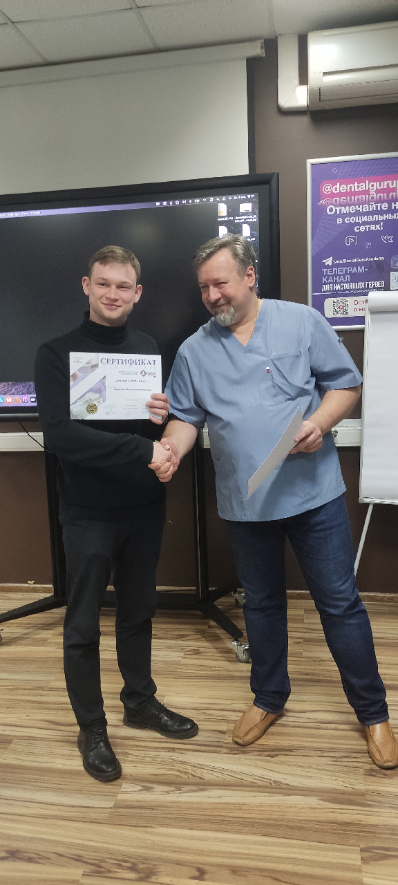 Хирургический курс по пародонтологии