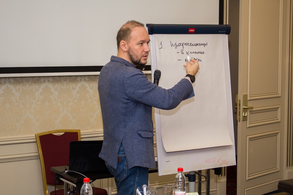 Съезд опиньон-лидеров Дентал Гуру 2020