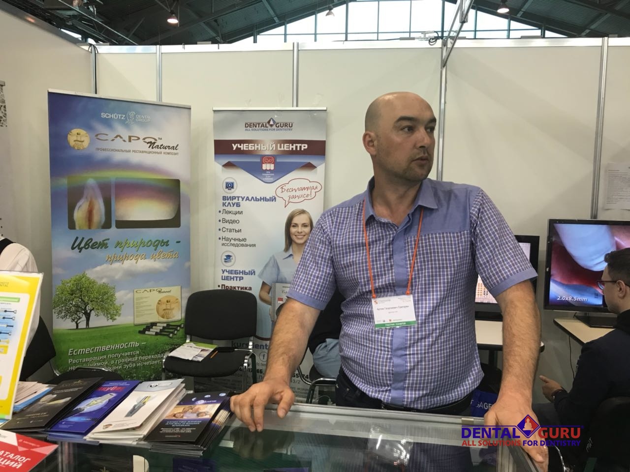 21-я выставка «Стоматология Санкт-Петербург» с участием Дентал Гуру