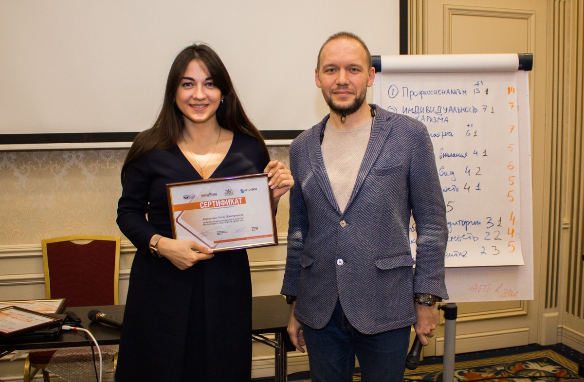 Съезд опиньон-лидеров Дентал Гуру 2020