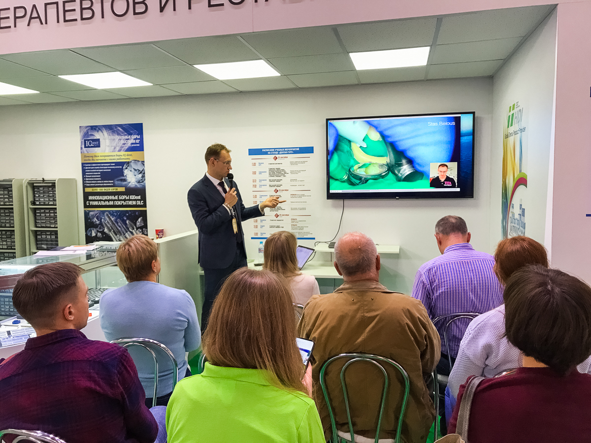 Дентал Экспо 2019