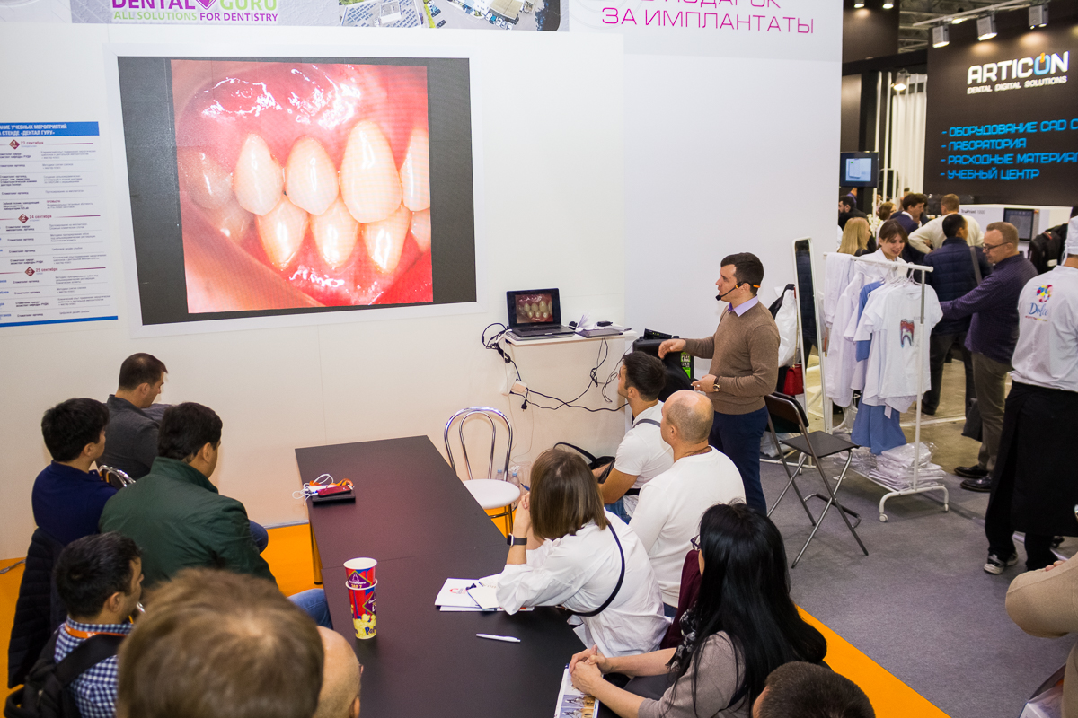 Дентал Экспо 2019