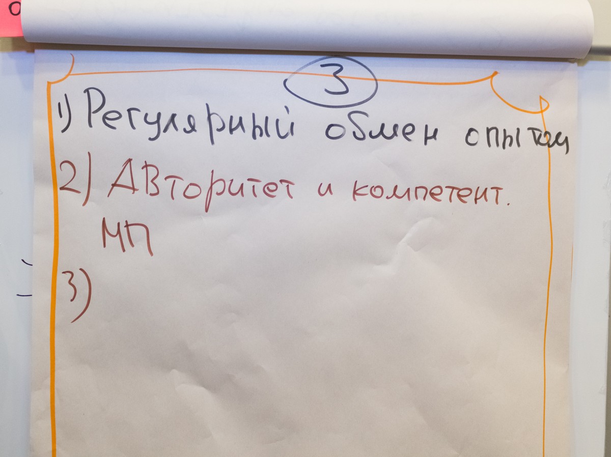 Пятый Съезд Дилеров Дентал Гуру