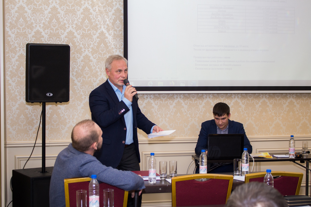 Пятый Съезд Дилеров Дентал Гуру