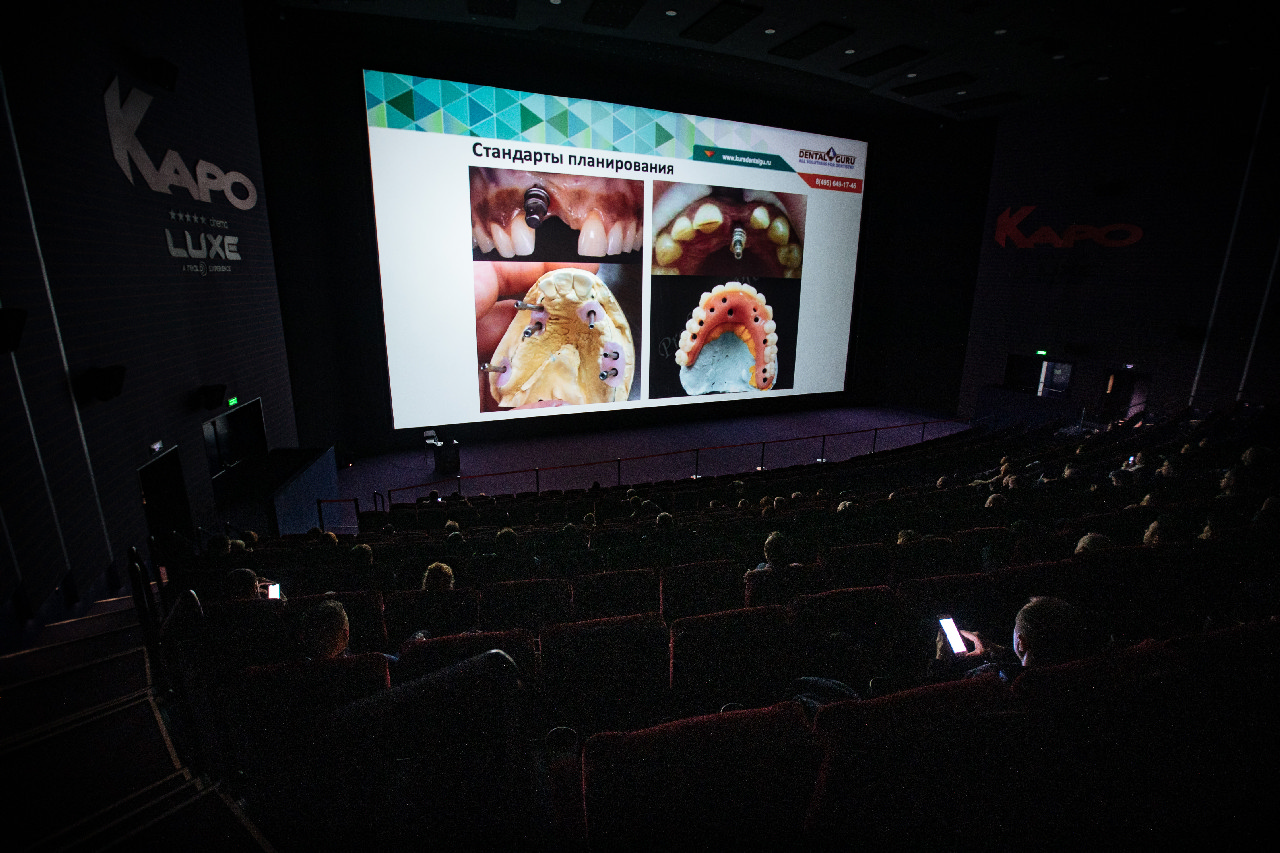 Киноконгресс Осложнения в имплантации